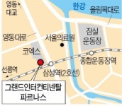 [글로벌 인재포럼 2016] 열린 인재포럼 누구나 무료참가