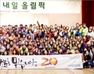 으뜸여행이십일주 | [2016 공감경영대상] 세계일주 전문가가 코디하는 자유여행 '금까기'