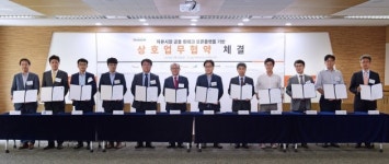 코스콤, 핀테크 기업 11곳과 MOU 체결