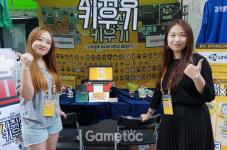 자취생키우기 유소라-홍윤정 대표 대학생 현실 게임에 담았죠