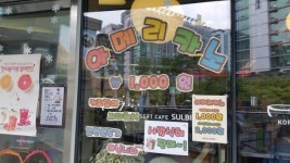 구로디지털밸리 커피가격 파괴전쟁 2라운드