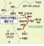 [대한민국 도시 이야기-남원] 지리산 달리는 34㎞ 산악철도 건설…남원 한국판 융프라우 꿈꾼다