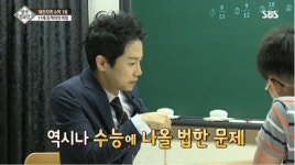 세븐에듀 차길영, 영재발굴단 ‘한국판 굿 윌 헌팅’ 11세 수학천재 극찬