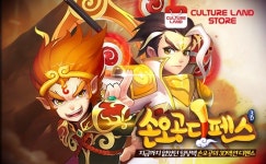 컬쳐랜드 스토어, 신규 모바일 게임 2종 떴다