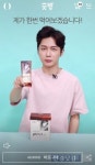 GS샵, 모바일 30초 쇼핑쇼 숏방 선보여