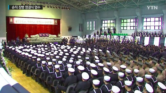 포항 해군 항공사령부서 엄수된 해군 순직 장병 4명, 영결식에 1000여 명 참석