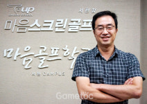 문태식 마음골프 대표 VR 쓰고 퍼팅연습 가능해질 것