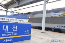 [포토] 태풍 차바 영향으로 대전역에 멈춰 선 KTX