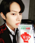 김희철 중독성 있는 광고 인증샷 “픽미 픽미 픽미원”