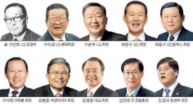 [대한민국 도시 이야기-경남 진주 (상)] 범LG가의 모태이자 국내 대표 기업인 다수 배출…인재의 산실 진주