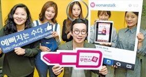 [스타트업 리포트] 크라클팩토리, 1분 동영상 보고 화장품 70% 싼 값에 산다