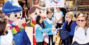 스마일 관광한국 캠페인