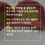 너 이름이 뭐니?…고구마임당 [편의점 신상털기]