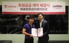 빛과전자, 中더랑전기와 이지그릴 독점 계약…유통시장 진출