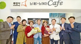 [화성시] 100만 메가시티 앞둔 화성시, 문화·관광 인프라 구축 잰걸음