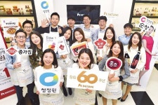 [BIZ Insight]국민 조미료 탄생시킨 대상…100년 식품기업 향해 뛴다