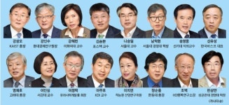 [글로벌 인재포럼 2016] 현 상황은 세기말 혼란과 비슷…인재양성, 어느때보다 절실