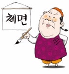 [류재윤의 중국과 中國 (6) 체면] 모두의 체면이 유지되는 게 최고 해법
