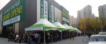 수지 파크 푸르지오 모델하우스 3일 간 2만5000여명 방문