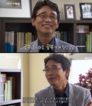 ‘MBC 스페셜’ 유시민 “책 읽는 법? 이해가 잘 안 되면 건너뛰어라”