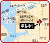 지하철 뚫리자…인천 루원시티 개발 10년 만에 활기