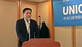 [상장예정기업] 유니온커뮤니티 B2C 사업 등 도전…시장 선도하는 기업 될 것