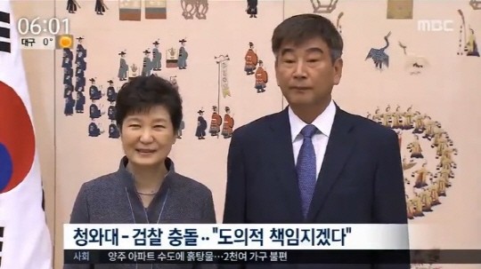 이재명 대통령, 오광수 민정수석 사의 수용…새로운 인사 체계 강조