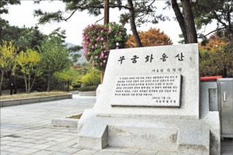 1972년 국민투표로 통과된 유신헌법 탄생, 대통령에게 막강 권한 줬으나 반발 심해져