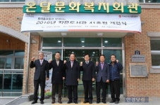 롯데홈쇼핑, 충북·강원·경기 지역에 작은도서관 열어