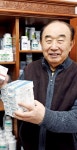 [人사이드 人터뷰] 아산상 의료봉사상 받은 박종철 원장 뇌전증, 악마의 병도 정신병도 아냐