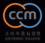 소비자중심경영 인증 디케이 9일까지 특판행사