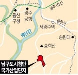 광주, 에너지산업 중심 남구 도시첨단산업단지 첫삽