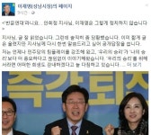 이재명 '반문연대 논란' 입장 밝혔다…해명 들어보니