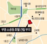 갈등의 1년 끝내고…소공동에 27층 부영 호텔