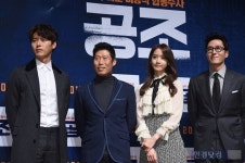 [HEI포토] 영화 공조, 대박느낌 물씬