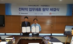 알파홀딩스, 바이오톡스텍과 전략적 제휴…신부전증 치료제 전임상 진행