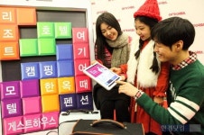 [이슈+]캠핑에 한인민박까지…모텔 앱이라 부르지 마라