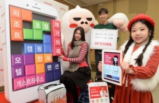 숙박애플리케이션 여기 어때