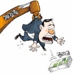 남대문 커먼프라자 상인 160여명 억대 권리금 못 받고 쫓겨나나