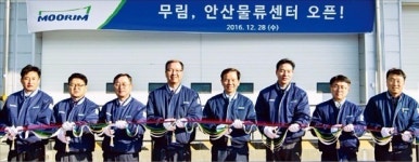 무림, 물류서비스 더 빨라진다