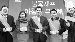 한화생명 아침 드시고 출근하세요