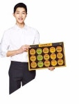정관장홍삼전남신기점 | [설 선물] 고마운 분들께 '작지만 큰 정' 드려요