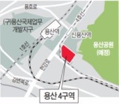 용산4구역에 43층 주상복합…강남 안 부러운 랜드마크 될 것