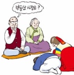 부동산 경기? 일단 설은 지나봐야…