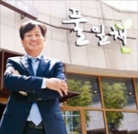가성비 높은 한식뷔페 인기…2030 웰빙메뉴로 이어갈 것