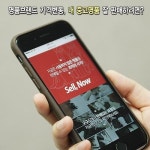 명품브랜드 가격변동, 내 중고명품 잘 판매하려면?