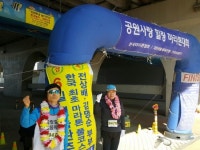 6일 연속 마라톤풀코스 완주한 부부