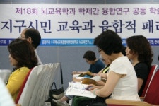 국제뇌교육종합대학원대학교, 2017학년도 석박사과정 신입생 모집