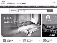 [우리 동네 도서관에선] 국립중앙도서관 책나래 서비스 확대 운영 등