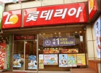 [한경창업마당]경기남부 다이소 창업, 천안 롯데리아 창업외 2건